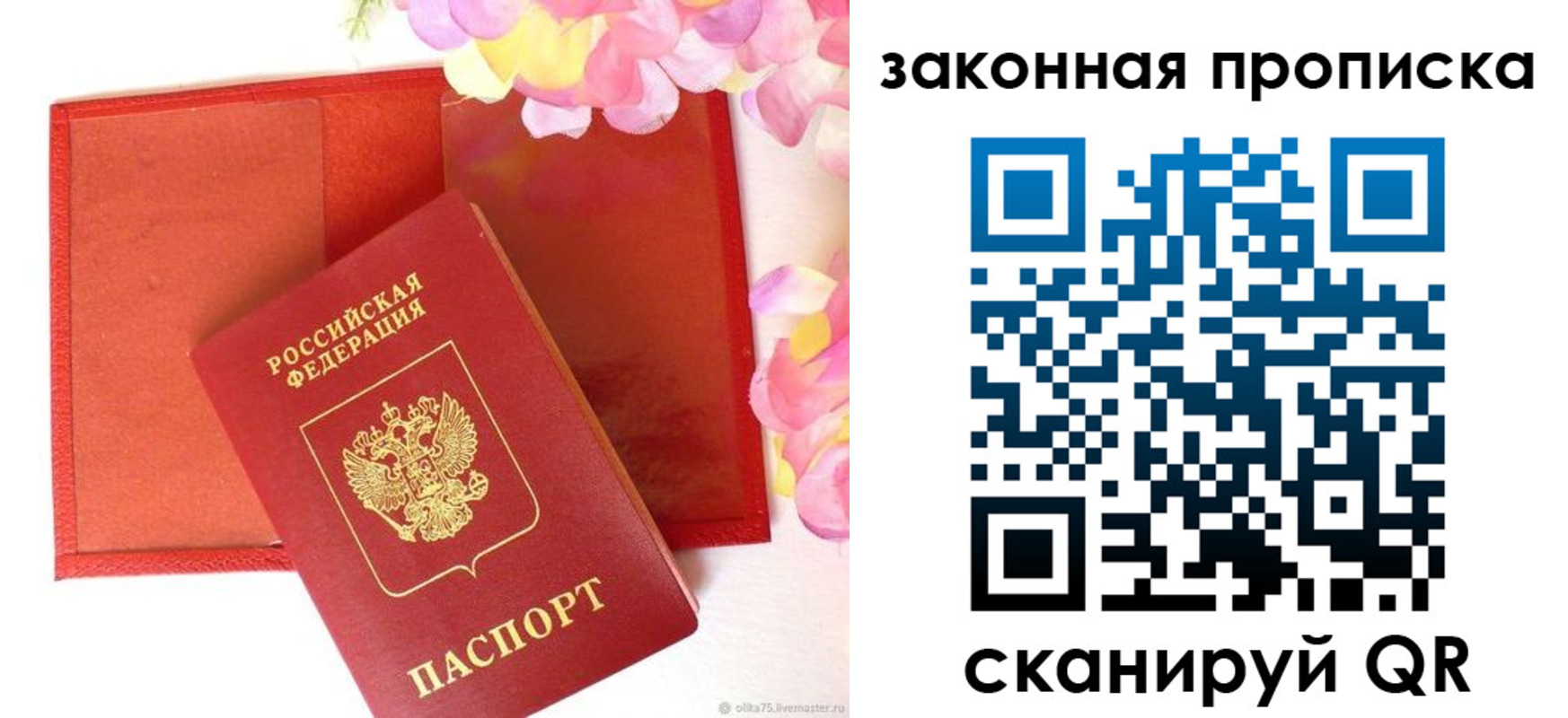 регистрация для школы в Саратове