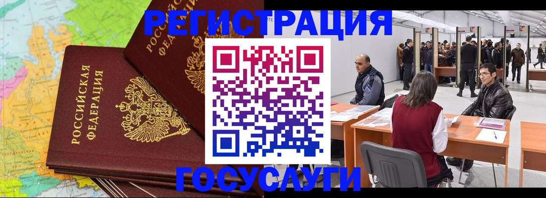 форма 3 в Саратове