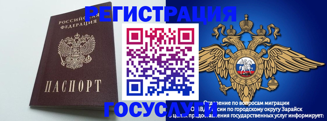 форма 3 в Саратове